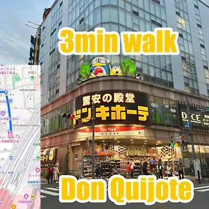  別荘 池袋の宿 日本